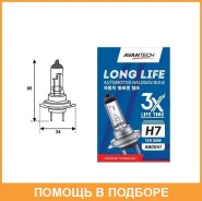 ����� ���������� Avantech H7 PX26d 12V 55W 1��. Avantech / AB0041 AB0041 ����