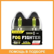 ����� ������������������� H9 12V 65W (110W) 3000K, �������� 2 ��. Avantech / AB3009 AB3009 ����