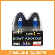 ����� ���������� Avantech H8 PGJ19-1 12V 35W 5000 2��. Avantech / AB5008 AB5008 ����