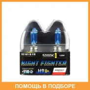 ����� ������������������� H9 12V 65W (120W) 5000K, �������� 2 ��. Avantech / AB5009 AB5009 ����
