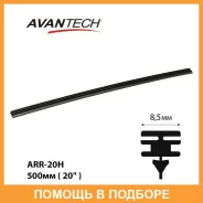 ������� ������� ����� ���������������� Avantech / ARR20H ���� �� 10 �� ARR20H ����