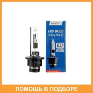 ����� ���������� Avantech D2R P32d-3 85V 35W 4300 1��. Avantech / AHB0110 AHB0110 ����