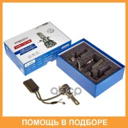 ����� ������������ Avantech H1 P14.5S 12,24V 45W 6500 2��. Avantech / ALB0145W ALB0145W ����