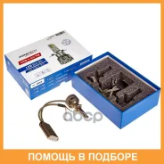 ����� ������������ Avantech H1 P14.5S 12,24V 45W 4300 2��. Avantech / ALB0145Y ALB0145Y ����