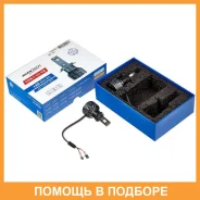 ����� ������������ Avantech H3 PK22s 12V 35W 4300 2��. Avantech / ALB0335Y ALB0335Y ����