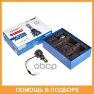 ����� ������������ Avantech H3 PK22s 12V 35W 6500 2��. Avantech / ALB0335W ALB0335W ����