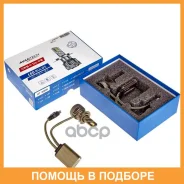 ����� ������������ Avantech H7 PX26d 12,24V 45W 4300 2��. Avantech / ALB0745Y ALB0745Y ����