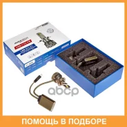 ����� ������������ Avantech H7 PX26d 12,24V 45W 6500 2��. Avantech / ALB0745W ALB0745W ����