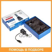 ����� ������������ Avantech H7 PX26d 12V 35W 6500 2��. Avantech / ALB0735W ALB0735W ����