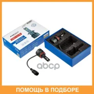 ����� ������������ Avantech H8 PGJ19-1 12V 35W 4300 2��. Avantech / ALB0835Y ALB0835Y ����