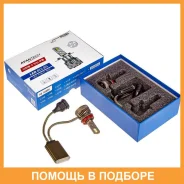 ����� ������������ Avantech H8 PGJ19-1 12,24V 45W 6500 2��. Avantech / ALB0845W ALB0845W ����
