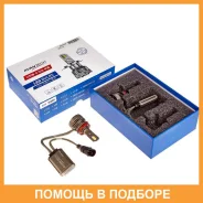 ����� ������������ Avantech H11 PGJ19-2 12,24V 45W 4300 2��. Avantech / ALB1145Y ALB1145Y ����
