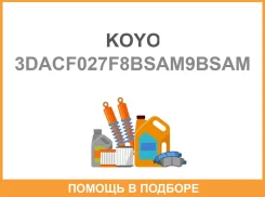 ��������� ���� �������� ������ KOYO KOYO / 3DACF027F8BSAM9BSAM 3DACF027F8BSAM9BSAM ����