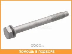 ���� ��������� ������ SAT / ST1170134 ST1170134 ����