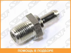 ������ ��������������� Toyota 1/2AZFE/1Azfse SAT / ST1220428020 ST1220428020 ����