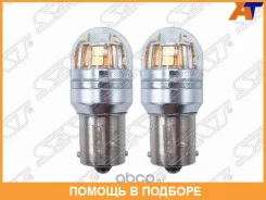 ����� (P21W/ LED/ ��������/ 2.8W/320LM Canbus) SAT / ST1750064 ST1750064 ����