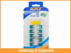 �������������� ���� � ���� SAT / Stsaf7300 STSAF7300 ����