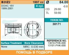 ������� ��������� (4��. ����) Teikin / 38171050 38171050 ����
