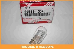 ����� ����������� ������������� W21W 12V 21W W3x16d Toyota / 9098113043 9098113043 ����