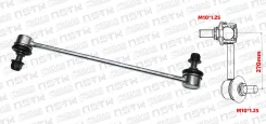 ���� ��������� ������������� LR 270mm M10*1.25 Suzuki Swift (Xcpmc) 4242080J00 ����