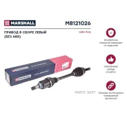 ������ � ����� ����� ��� ABS Lada Xray 15- M8121026 Marshall M8121026 M8121026 ����