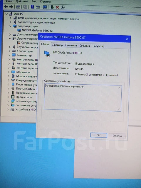 GeForce 9600 GT ����
