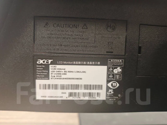 Acer. 19", ���������� �� (LCD, LED, QLED) ����