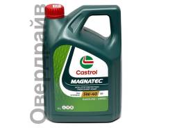 Castrol Magnatec. 5W-40, �������������, 4��. ����