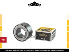 ��������� �������, (�����. ), [37x72x37 � ABS 96 ���. ] LADA Largus 12-, Renault Logan 04-, Nissan Micra 02- K5111001 ����