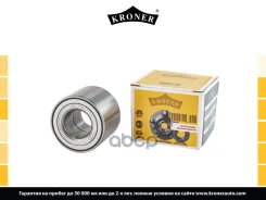 ��������� �������, (����. ), [30x62x48] Kroner ���. K5111012 K5111012 ����