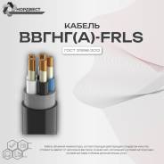������ �����(�)-FRLS 1�� 1�70 (���� 31996-2012) ����