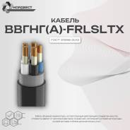 ������ �����(�)-FRLSLTx 1�� 1�70 (���� 31996-2012) ����