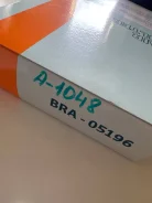������ ��������� Bronco BRA-05196 (A-1048) 1780115090, 17801K0020 BRA05196 ����