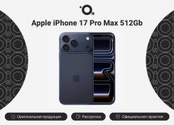 Apple iPhone 17 Pro Max. �����, 512 ��, �����, 4G LTE, 5G, Dual-SIM, ����������, eSIM, ������� �������, ������������ �������, NFC ����