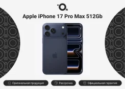 Apple iPhone 17 Pro Max. �����, 512 ��, �����, 4G LTE, 5G, Dual-SIM, ����������, eSIM, ������� �������, ������������ �������, NFC ����