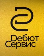 ������ �������. ��� "�����-������". ����� ������ 7 ����