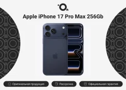 Apple iPhone 17 Pro Max. �����, 256 ��, �����, 4G LTE, 5G, Dual-SIM, ����������, eSIM, ������� �������, ������������ �������, NFC ����