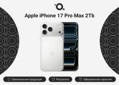 Apple iPhone 17 Pro Max. �����, 2 ��, �����������, 4G LTE, 5G, Dual-SIM, ����������, eSIM, ������� �������, ������������ �������, NFC ����