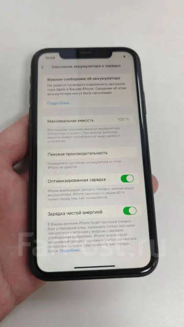 Apple iPhone 11. �/�, 128 ��, ������, 4G LTE, Dual-SIM, NFC ����