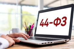 ���������� �� ��������. ��� "�������". ����� ��������� 22 ����