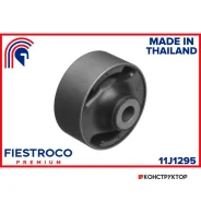 ����������� �������� | ����� ����/��� | Fiestroco 11J1295 11J1295 ����