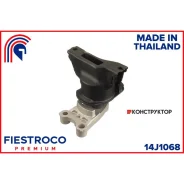 ����� ��������� | ����� ���� | Fiestroco 14J1068 14J1068 ����