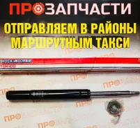 �������� ������� Tokico Z3146 Z3146 ����