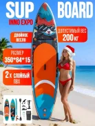 SUP-����� ��������. 11'5" (350 ��) ����