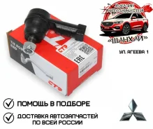 ������� ���������� CTR CEM58 CE0430 CEM58 ����