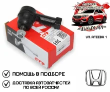������� ���������� CTR CEHO34 CE0221 CEHO34 ����