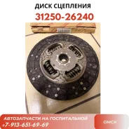 ���� ��������� 3125026240 HiLuxe 15, 25, 35. 2,5-3,0L. DSL. 2001-. LC90 1996-2002, HiAce Reg Toyota 3125026240 ����