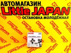 ���������� ���������� ���� GU-1670 GMB (Japan) �� ���������� GU-1670 ����
