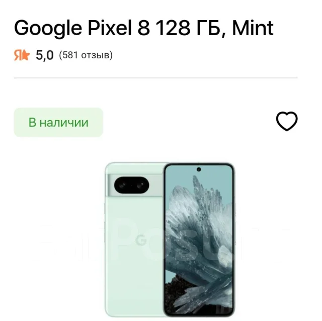 Google Pixel 8. �����, 128 ��, �������, 5G, Dual-SIM, ����������, NFC ����