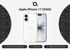 Apple iPhone 17. �����, 256 ��, �����, 4G LTE, 5G, Dual-SIM, ����������, eSIM ����